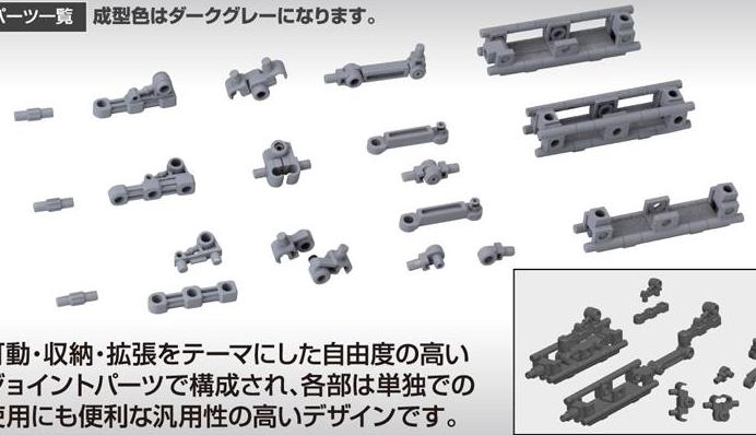 MSG MW FLEXIBLE ARM 01